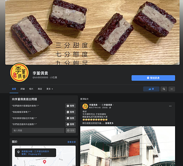 截圖 2021-06-02 下午7.48.58