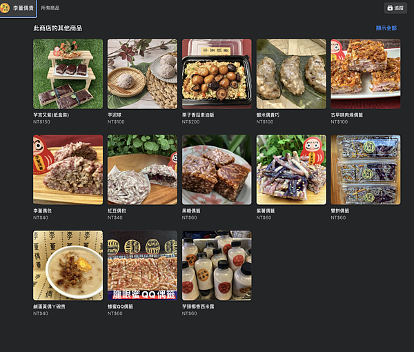 截圖 2021-06-02 下午7.50.20