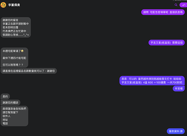 截圖 2021-06-02 下午7.55.33