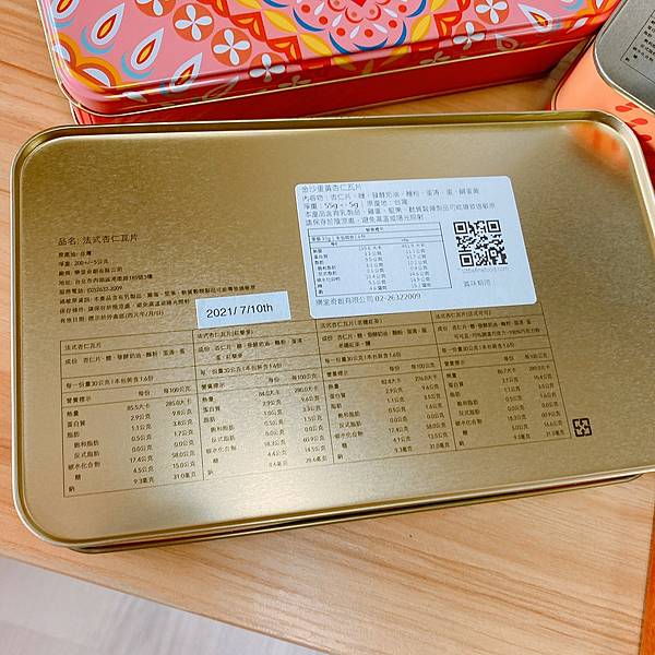 202167_210610_15 202167_210610_15