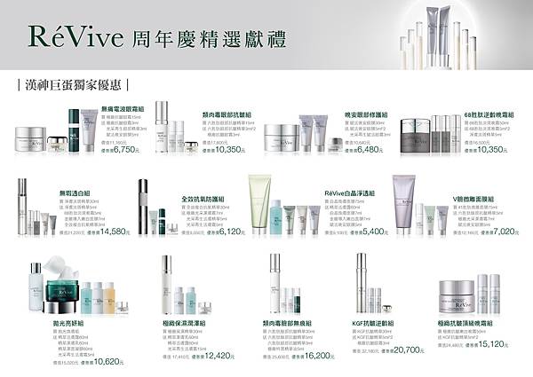 漢神巨蛋-獨家組合DM 漢神巨蛋-獨家組合DM