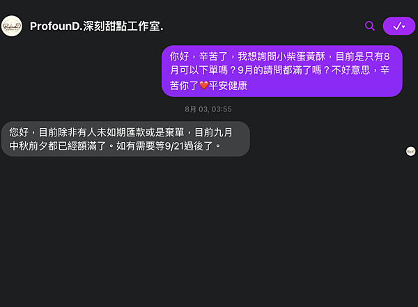 截圖 2021-09-13 下午9.54.32 截圖 2021-09-13 下午9.54.32