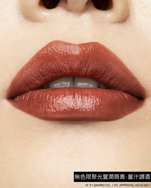 薑汁調酒 薑汁調酒