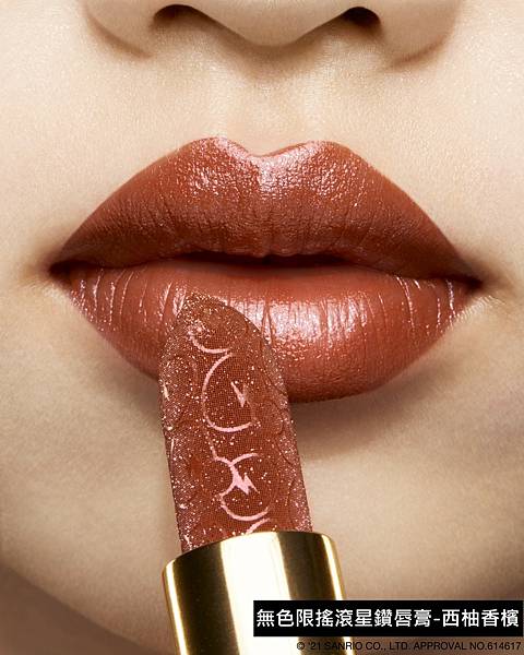 西柚香檳 西柚香檳