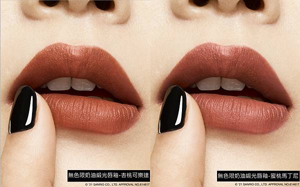 杏桃可樂達+蜜桃馬丁尼合圖 杏桃可樂達+蜜桃馬丁尼合圖