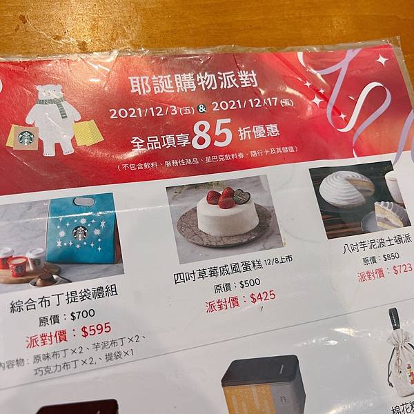 S__32596024 S__32596024