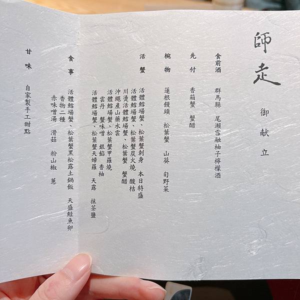 LINE_ALBUM_2022125_220205_34 LINE_ALBUM_2022125_220205_34