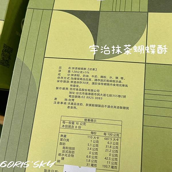 LINE_ALBUM_2022125_220216_9 LINE_ALBUM_2022125_220216_9