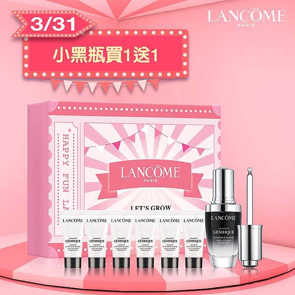 超未來精華搶購組(0331限定) 超未來精華搶購組(0331限定)