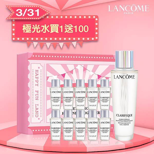 超極光晶露搶購組(0331限定) 超極光晶露搶購組(0331限定)