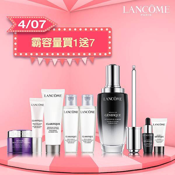 肌因霸容量限時搶購組(0407限定) 肌因霸容量限時搶購組(0407限定)