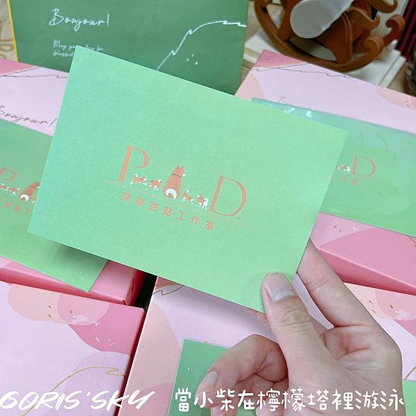 LINE_ALBUM_202237_220320_10 LINE_ALBUM_202237_220320_10