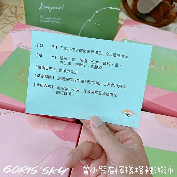 LINE_ALBUM_202237_220320_9 LINE_ALBUM_202237_220320_9