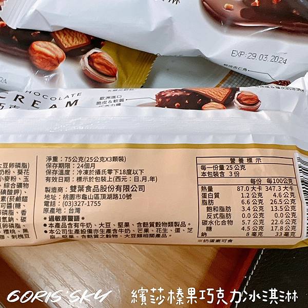 LINE_ALBUM_2022323_220406_7 LINE_ALBUM_2022323_220406_7