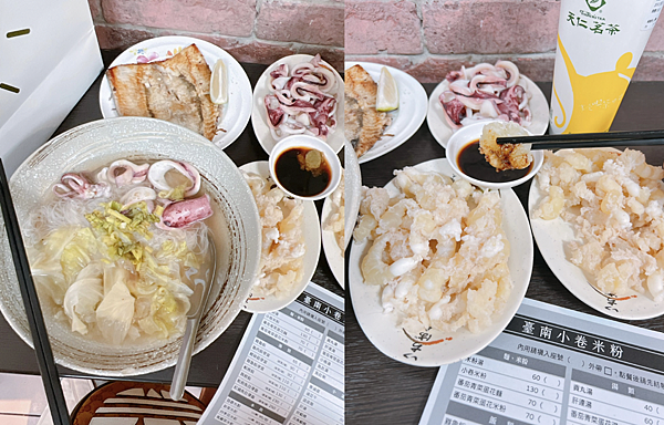 終於等到6月產季了 不能飛澎湖也能吃小卷蛋的頂好名店城臺南小卷米粉 Goris Sky 時尚美妝消費學 痞客邦