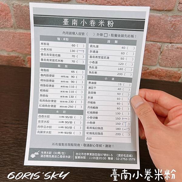 LINE_ALBUM_202259_220610_10 LINE_ALBUM_202259_220610_10