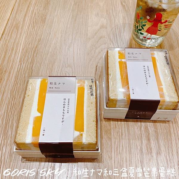 LINE_ALBUM_202259_220616_0