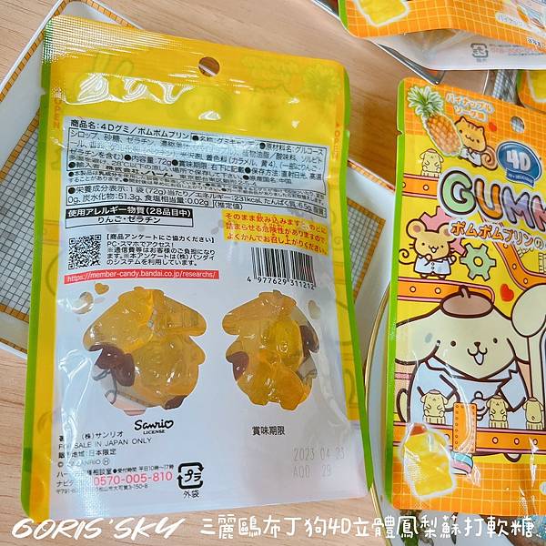 LINE_ALBUM_2022519_220621_10