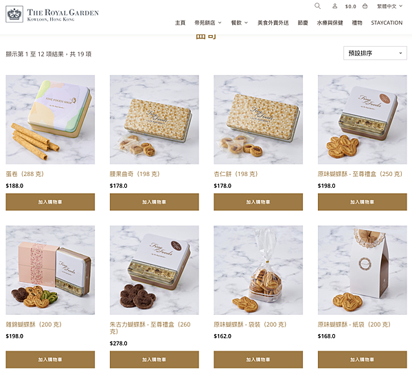 截圖 2022-09-20 下午6.34.01 截圖 2022-09-20 下午6.34.01