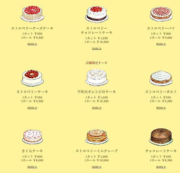 螢幕快照 2023-04-04 上午8.53.48 螢幕快照 2023-04-04 上午8.53.48