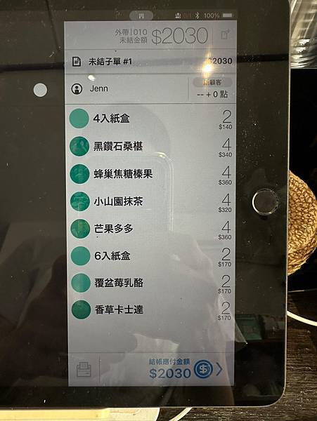 19F7F07B-A4EC-4842-B4BD-A611A2A5DA06 2 19F7F07B-A4EC-4842-B4BD-A611A2A5DA06 2