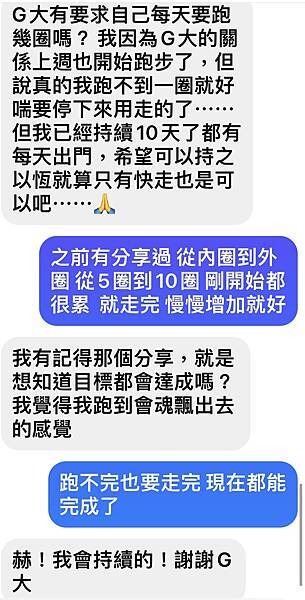 一個半月瘦10公斤的心得:3大關鍵:飲食、運動,還有多喝水 一個半月瘦10公斤的心得:3大關鍵:飲食、運動,還有多喝水