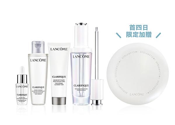 蘭蔻週年慶 蘭蔻週年慶