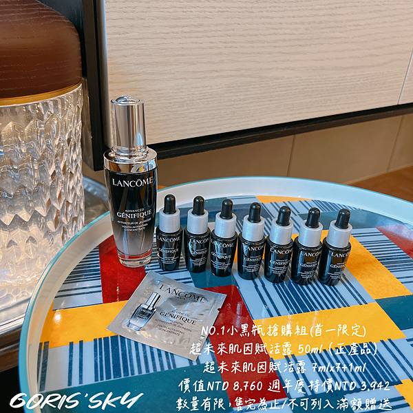 蘭蔻全年最優惠時刻來臨!!!!最低買1送1再9折!五大週年慶 蘭蔻全年最優惠時刻來臨!!!!最低買1送1再9折!五大週年慶