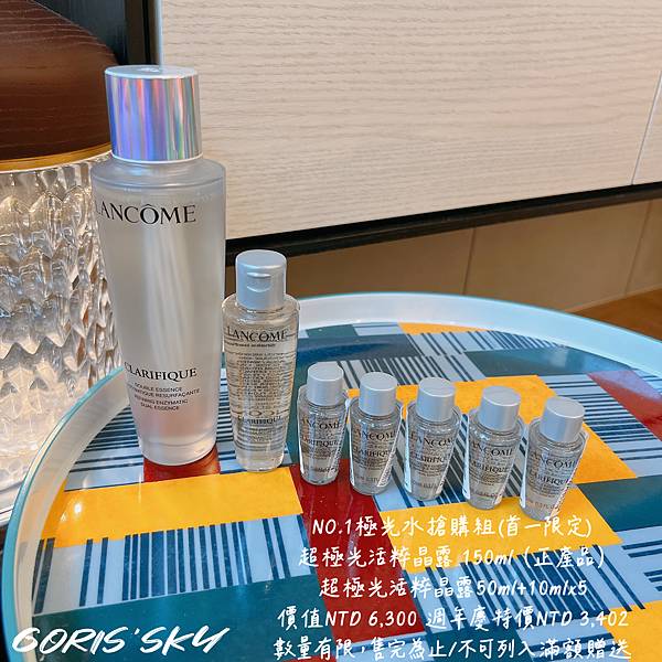 蘭蔻全年最優惠時刻來臨!!!!最低買1送1再9折!五大週年慶 蘭蔻全年最優惠時刻來臨!!!!最低買1送1再9折!五大週年慶