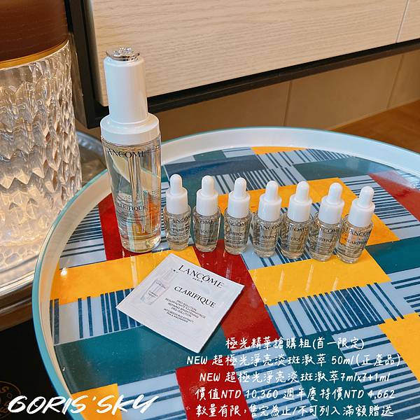 蘭蔻全年最優惠時刻來臨!!!!最低買1送1再9折!五大週年慶 蘭蔻全年最優惠時刻來臨!!!!最低買1送1再9折!五大週年慶