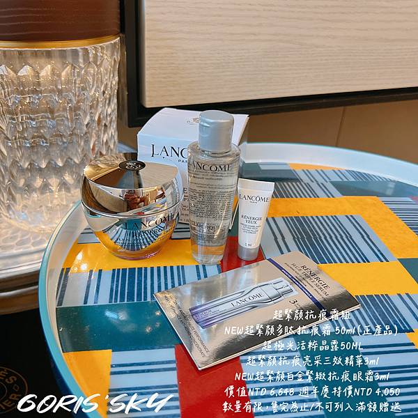 蘭蔻全年最優惠時刻來臨!!!!最低買1送1再9折!五大週年慶 蘭蔻全年最優惠時刻來臨!!!!最低買1送1再9折!五大週年慶