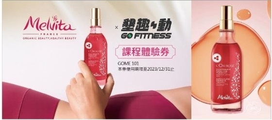 北部櫃點限定贈_Go Fitness 墾趣·動免費團體體驗課程券 - 複製