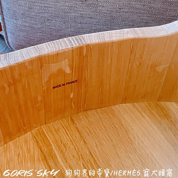 狗狗界的帝寶!!!!HERMES寵犬睡窩(有手把的大橘盒可以 狗狗界的帝寶!!!!HERMES寵犬睡窩(有手把的大橘盒可以