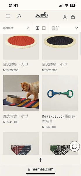 狗狗界的帝寶!!!!HERMES寵犬睡窩(有手把的大橘盒可以 狗狗界的帝寶!!!!HERMES寵犬睡窩(有手把的大橘盒可以