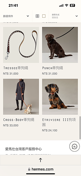 狗狗界的帝寶!!!!HERMES寵犬睡窩(有手把的大橘盒可以 狗狗界的帝寶!!!!HERMES寵犬睡窩(有手把的大橘盒可以