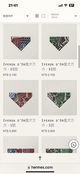 狗狗界的帝寶!!!!HERMES寵犬睡窩(有手把的大橘盒可以 狗狗界的帝寶!!!!HERMES寵犬睡窩(有手把的大橘盒可以