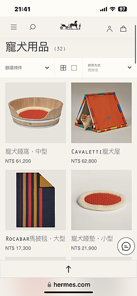 狗狗界的帝寶!!!!HERMES寵犬睡窩(有手把的大橘盒可以 狗狗界的帝寶!!!!HERMES寵犬睡窩(有手把的大橘盒可以