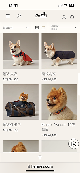 狗狗界的帝寶!!!!HERMES寵犬睡窩(有手把的大橘盒可以 狗狗界的帝寶!!!!HERMES寵犬睡窩(有手把的大橘盒可以