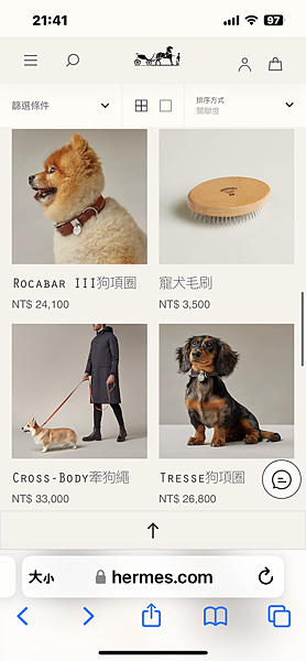 狗狗界的帝寶!!!!HERMES寵犬睡窩(有手把的大橘盒可以 狗狗界的帝寶!!!!HERMES寵犬睡窩(有手把的大橘盒可以