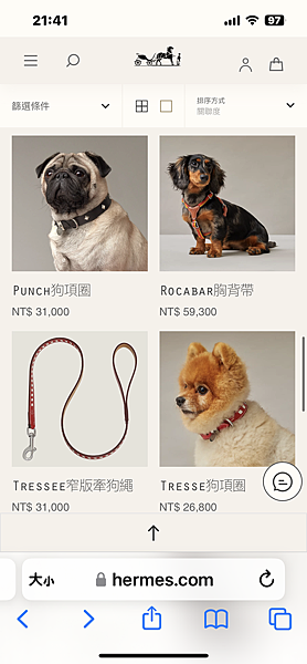 狗狗界的帝寶!!!!HERMES寵犬睡窩(有手把的大橘盒可以 狗狗界的帝寶!!!!HERMES寵犬睡窩(有手把的大橘盒可以