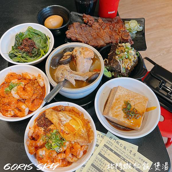 爆滿蝦仁搭配半熟蛋超療癒!煲湯更好喝的台北北門蝦仁飯.煲湯( 爆滿蝦仁搭配半熟蛋超療癒!煲湯更好喝的台北北門蝦仁飯.煲湯(