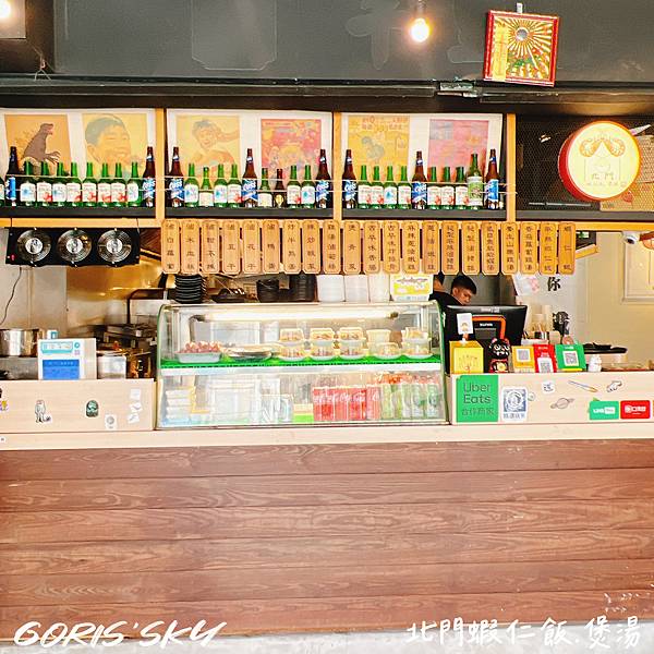 爆滿蝦仁搭配半熟蛋超療癒!煲湯更好喝的台北北門蝦仁飯.煲湯( 爆滿蝦仁搭配半熟蛋超療癒!煲湯更好喝的台北北門蝦仁飯.煲湯(