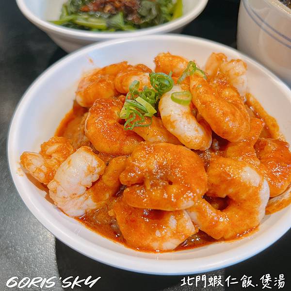 爆滿蝦仁搭配半熟蛋超療癒!煲湯更好喝的台北北門蝦仁飯.煲湯( 爆滿蝦仁搭配半熟蛋超療癒!煲湯更好喝的台北北門蝦仁飯.煲湯(