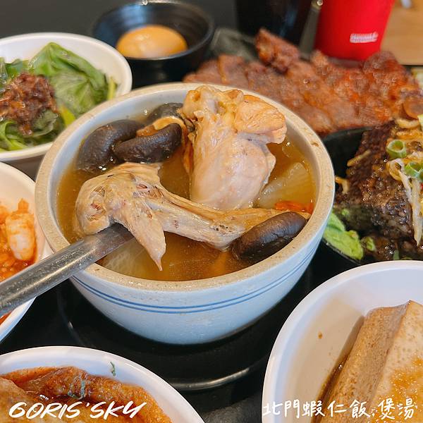 爆滿蝦仁搭配半熟蛋超療癒!煲湯更好喝的台北北門蝦仁飯.煲湯( 爆滿蝦仁搭配半熟蛋超療癒!煲湯更好喝的台北北門蝦仁飯.煲湯(