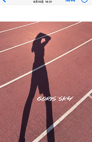 有手機時間為證!7月到10月一共瘦了17公斤的上半身照片真實 有手機時間為證!7月到10月一共瘦了17公斤的上半身照片真實