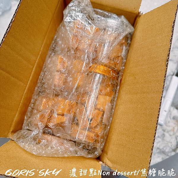 一包才15元還買10送1!!!!單吃加咖啡都好吃的濃甜點no