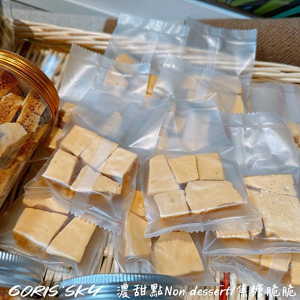 一包才15元還買10送1!!!!單吃加咖啡都好吃的濃甜點no