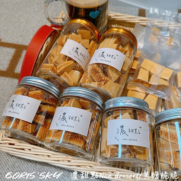 一包才15元還買10送1!!!!單吃加咖啡都好吃的濃甜點no