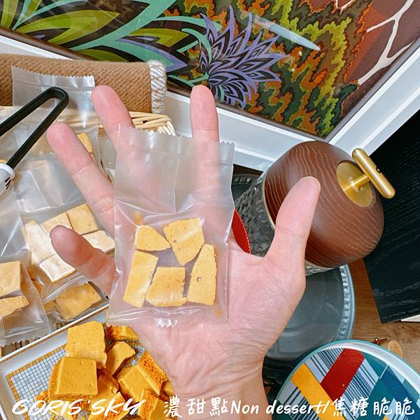 一包才15元還買10送1!!!!單吃加咖啡都好吃的濃甜點no