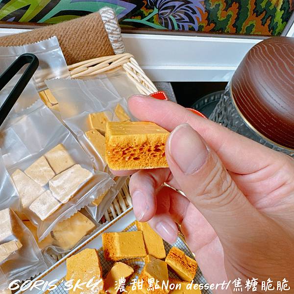 一包才15元還買10送1!!!!單吃加咖啡都好吃的濃甜點no